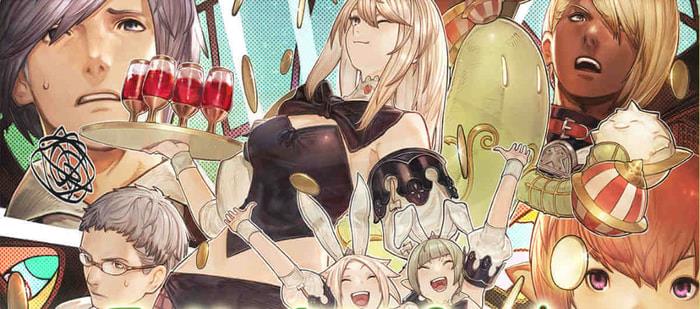 ff14 the make it rain campaign content